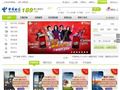 中国电信网上营业厅-辽宁