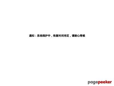 南国早报相亲网