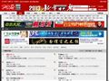 超级大本营论坛