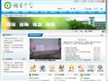 盐城市楼王中学
