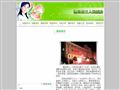 澧县第三人民医院 澧县第三人民医院