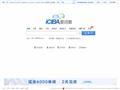 爱词霸英文歌曲