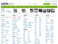 牡丹江百姓网_牡丹江分类信息网