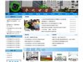 春晓中学