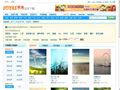 捉鱼网-手机图片