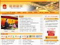 昆明市盘龙区政府网