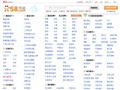 莆田58同城_分类信息网