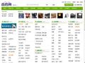青岛百姓网_青岛分类信息网
