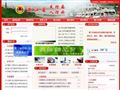 浙江省人防办(民防局)