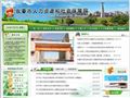 长春市人力资源和社会保障网