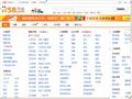 上海58同城_分类信息网