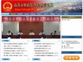 商洛市财政监督检查网