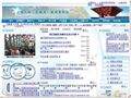 松江商旅