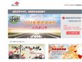 福建联通宽带提速20M