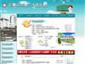 石嘴山市第二人民医院
