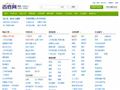 塔城百姓网_塔城分类信息网
