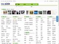 铜陵百姓网_铜陵分类信息网