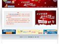 天翼宽带提速20M