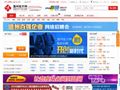 温州人才招聘网