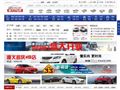 遵义汽车网