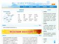浙江省文化市场举报网站