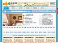 144海南信息网网