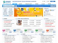 中国电信宽带_中国电信宽带资费套餐