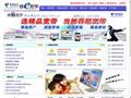 蓉易宽带_成都电信蓉E宽带-最便宜的成都电信宽带资费