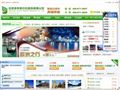 雅途旅行网