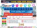 贵港房产网
