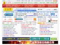 漳州人才网