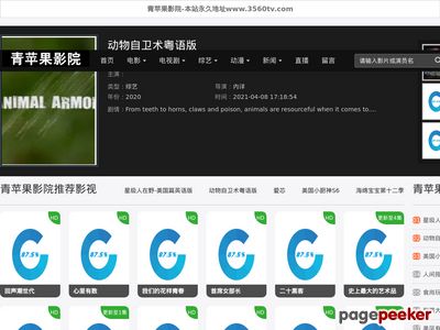 青苹果影院-韩国电影-免费电影-理论伦理电影片-在线观看