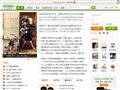 360doc个人图书馆
