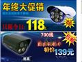 360度监控网