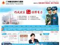 广州解放军第421医院