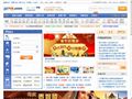 中国通用旅游网(51766旅游网)