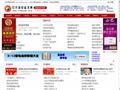 日月易经起名网