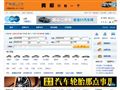 51汽车网
