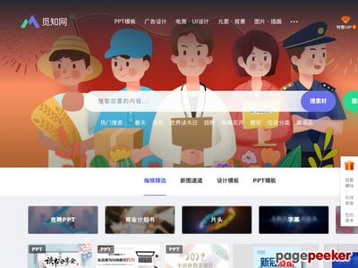 觅知网