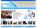 马鞍山培正学校