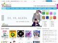 56流行音乐网