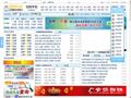 全国物流信息网