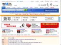 58同城招聘网