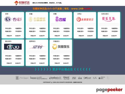 592PPC手机网
