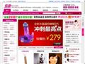 爱趣成人性用品商城