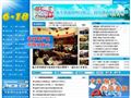 中国海峡项目成果交易网