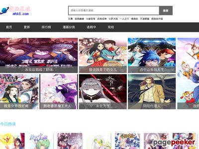 6漫画 www.6mh6.com