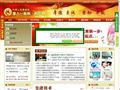 中国人民解放军第八一医院妇产科