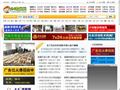 84农业网