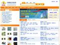中国建材交易总网